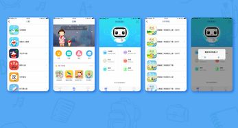 數碼達人評測小萌機器人 科技與人性交互的教育產品