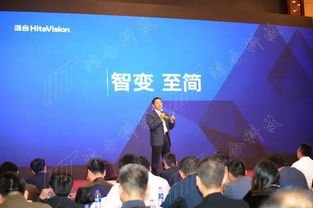 鴻合科技渠道商大會拉開序幕 華東站首站告捷