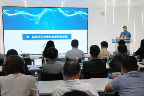 北京科技教育促進會科技培訓專業委員會成立大會圓滿召開