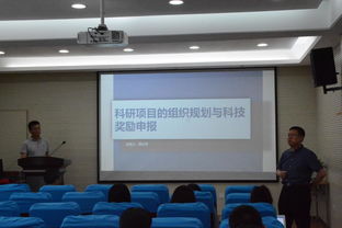 我校舉辦第一百四十八期科技大講堂