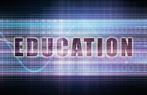教育