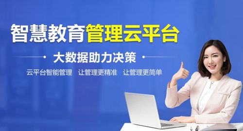 教育新基建進入快車道,一家新銳教育科技公司何去何從
