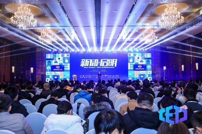 中國教育科技大會在京舉行,麥奇教育科技榮膺“行業技術領先獎”