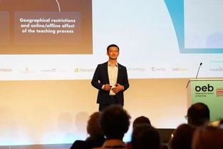 歐洲頂級教育科技峰會oeb global在德國開幕,松鼠ai 1對1作為唯一一家中國教育科技公司受邀參會