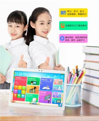 好記星推出旗艦全科學習機T20應對高考制度改革