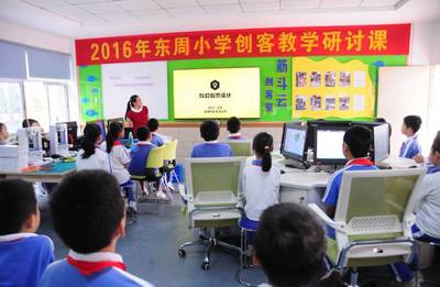 創未來 | 光明打造創客培育新高地_教育_網