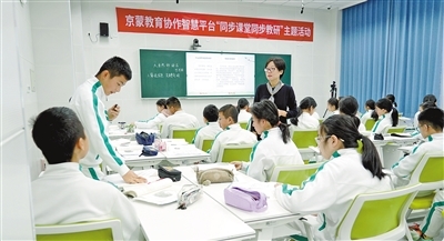 京蒙攜手共書“倍增”答卷--六個領域里的北疆新變化