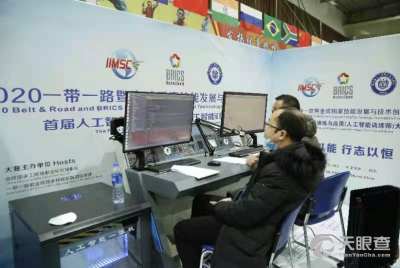 北京企學研教育科技研究院