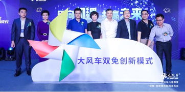 教育科技創造新動能 大風車教育公司推出“雙免”創新模式