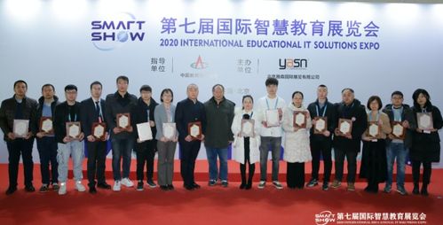 科技賦能教育 青晉科技亮相SmartShow智慧教育展