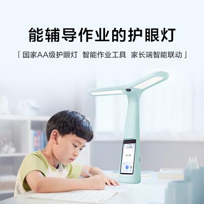 科技賦能教育 大力智能臺燈市場的現狀與未來展望